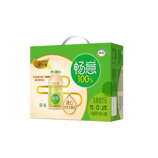 伊利100ml畅意100%乳酸菌饮品超值装/畅饮装