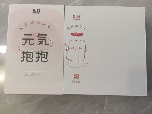 看球也要暖和起来之彩虹暖手宝