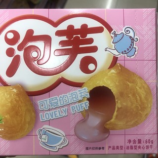 旺旺旺旺仔泡芙球好美味