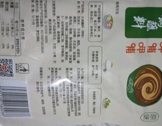 新买的火锅蘸料