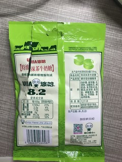 悠哈悠哈，抹茶味的悠哈太好吃了