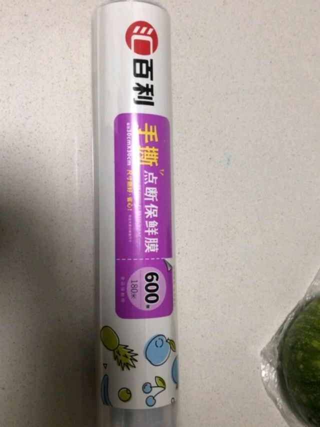 物美价廉的汇百利保鲜膜