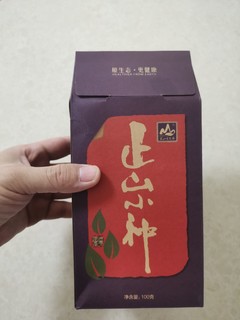 红茶 茗山生态茶 正山小种