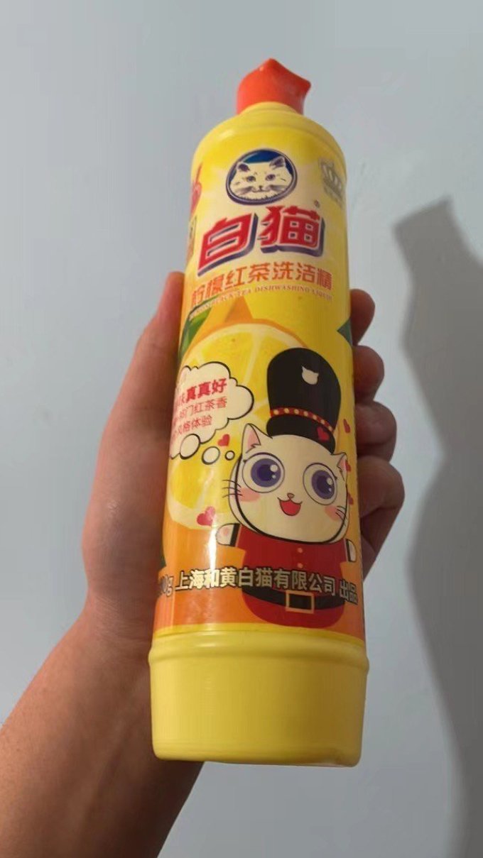 白猫洗洁精