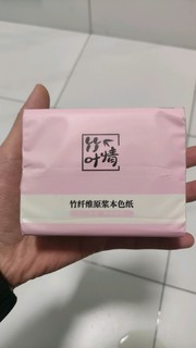 0.9元的竹叶情抽纸，到底如何