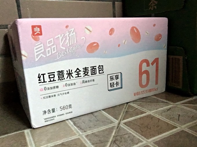 良品铺子常温蛋糕