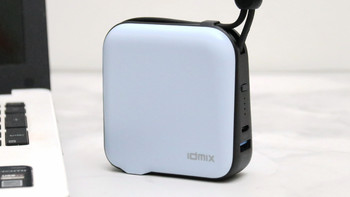 开箱晒物 篇二十三：IDMIX充电宝评测：MFi认证，可为多设备充电，充电就是快 