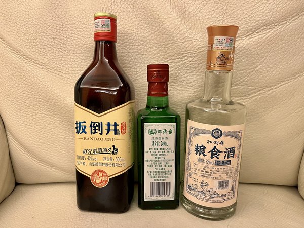 几块钱的山东酒，扳倒井&琅琊台