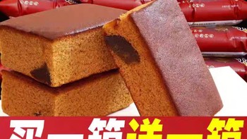 老北京枣糕整箱面包蜜枣核桃泥糕点早餐零食整箱传统糕点红枣蛋糕