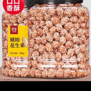 琥珀花生米500g精品罐装熟味零食下酒菜蜂蜜多味香酥坚果批发袋装