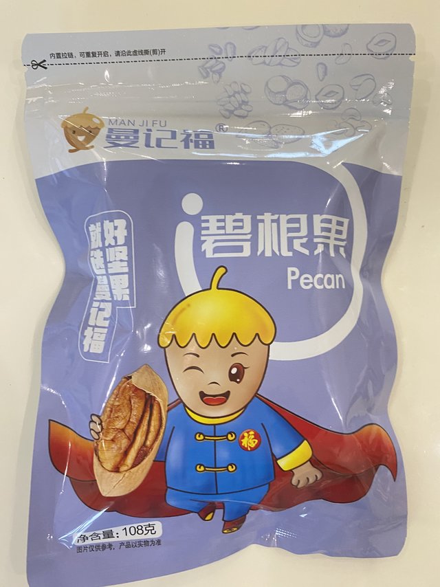 世界杯少不了坚果-碧根果