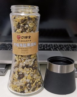 便宜好用的牛排调料