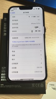 拼多多百亿补贴购买的iPhone13pro真香