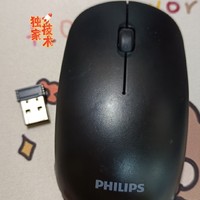 飞利浦无线鼠标可充电静轻音便携电脑鼠标