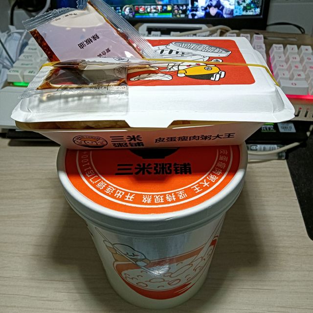 三米粥铺你太会了吧?!!!!