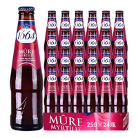 法国原装进口啤酒Kronenbourg1664果味啤酒1664蓝莓250ml*24瓶（23年1月到期）