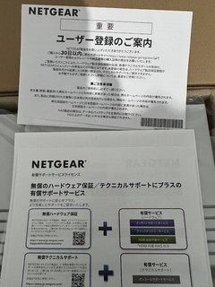 亚马逊购入 网件 WAX206 WiFi 6 AX3200