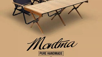 Montma美式折叠蛋卷桌椅子套装户外露营野餐桌实木桌便携全铝桌椅