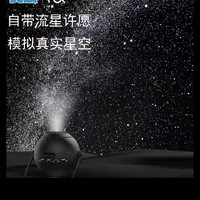 日本世嘉SEGA HOMESTAR第四代星空投影仪灯FLUX流星生日礼品礼物