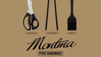 Montma美式烤盘不伤锅夹子剪刀刷子三件套露营不粘烧烤肉盘锅专用