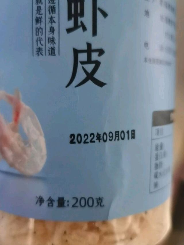 想体验大海的味道，不妨尝尝这虾皮