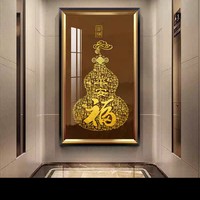 新中式玄关装饰画竖版入户走廊尽头壁画葫芦过道背景墙画福字挂画