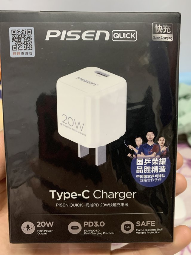 品胜小拇指还不错