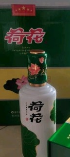 荷花 白酒 一品荷花 酱香型 53度  500ml