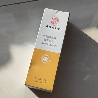 含有益生菌的草本牙膏