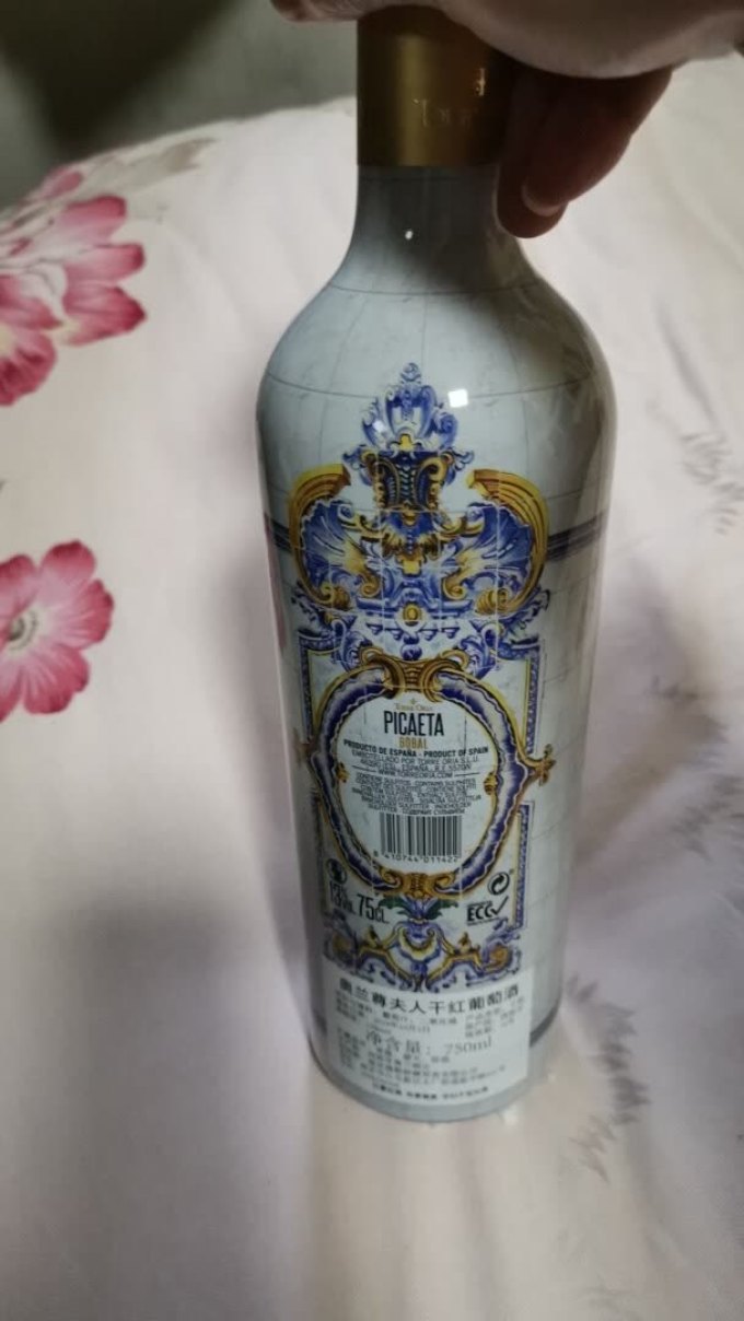 torre oria红葡萄酒怎么样 包装完好,全部拿泡沫垫好的,完.