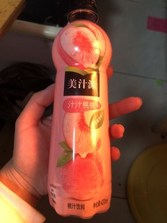 美味