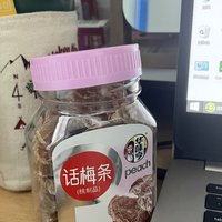 酸酸甜甜的话梅条