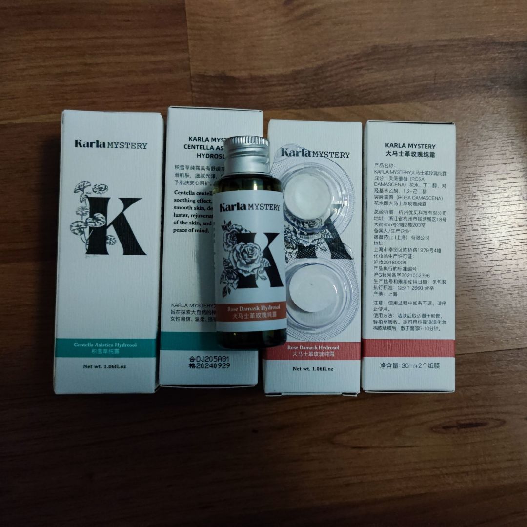 karlamystery纯露补水又保湿