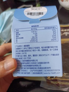 什么！吃糖还能补充维生素。