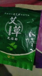 这个泡脚包真的很管用