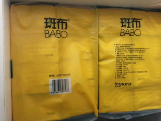 斑布BASE系列3层120抽面巾纸卫生抽纸24包