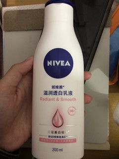 妮维雅湿润透白乳液