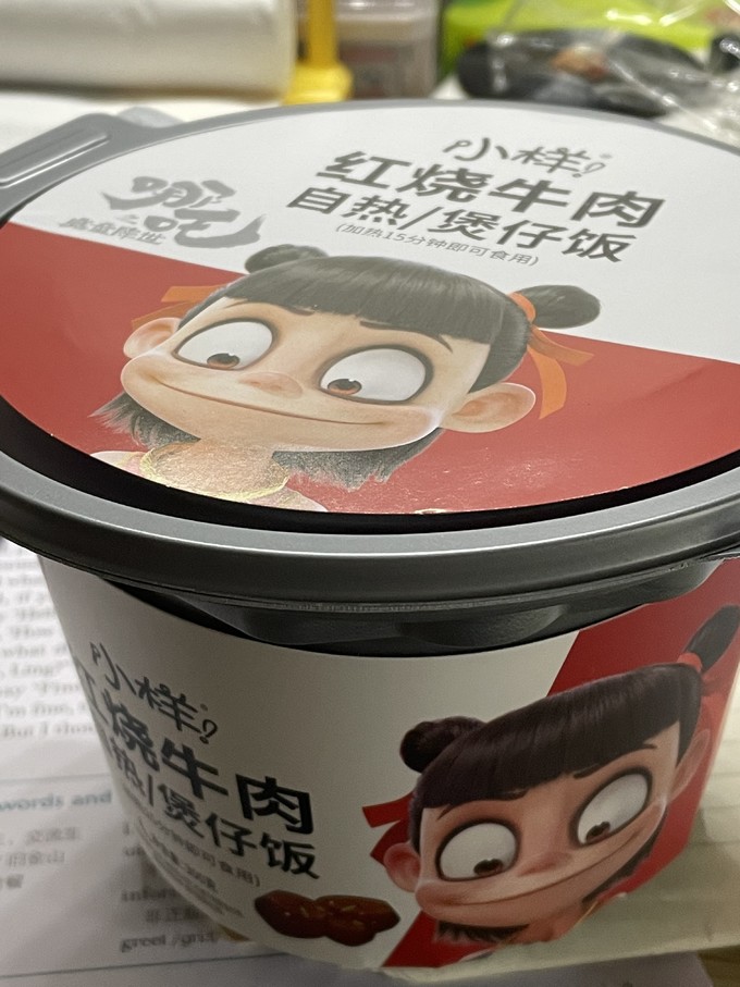 小样自热食品