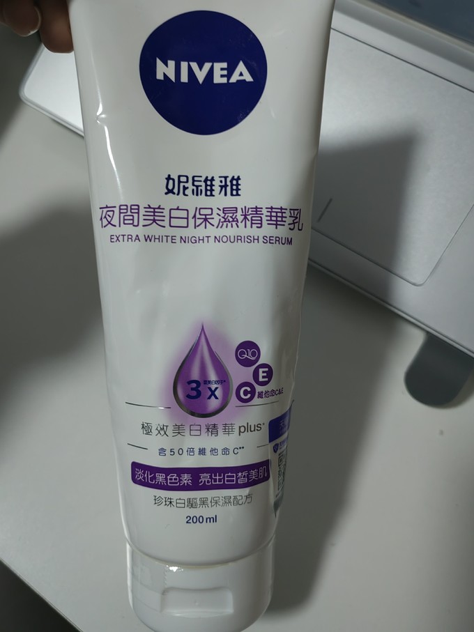 妮维雅身体乳液