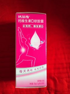 很有效的补钙方式