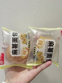 糯叽叽的麻薯，很难不爱呀