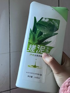 在家洗澡必备的搓泥宝！