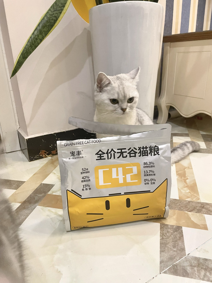 猫粮