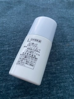 夏季防晒怎么选？今天安利苏菲娜防晒蓝朋友