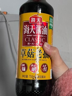 海天酱油上色又好吃！