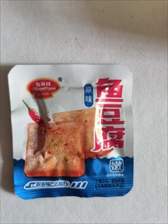 鱼豆腐真好吃，很美味