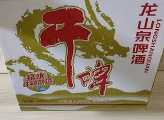 龙山泉啤酒干啤瓶装 480mLx12本溪特产