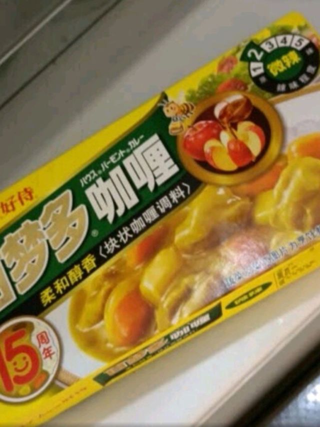 咖喱饭很好吃哦