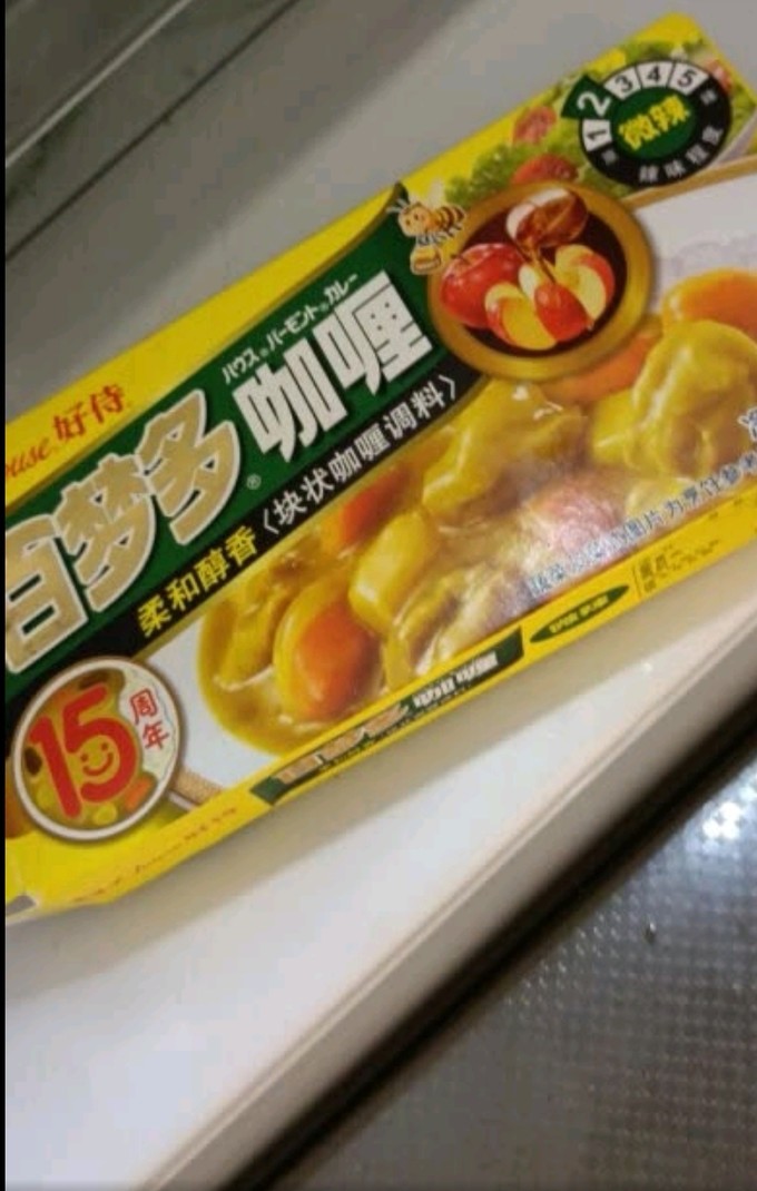 好侍其他调味品