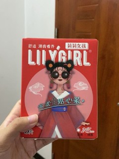 治愈你的姨妈期 | Lily Girl